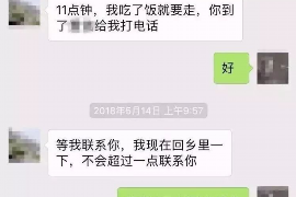 郾城专业要账公司如何查找老赖？